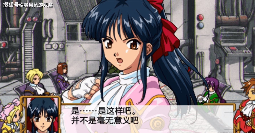 而到了凌晨两点藤岛康介终于发来女主角"真宫寺樱"定稿人设图的传真