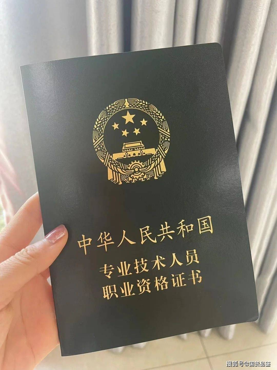 咨询工程师考前一个月冲刺,刷题这样做,说实话真的很好上岸!