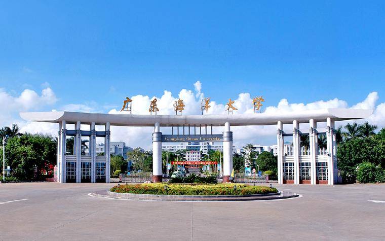 广东海洋大学(guangdong ocean university),简称:广东海大 ,坐落于