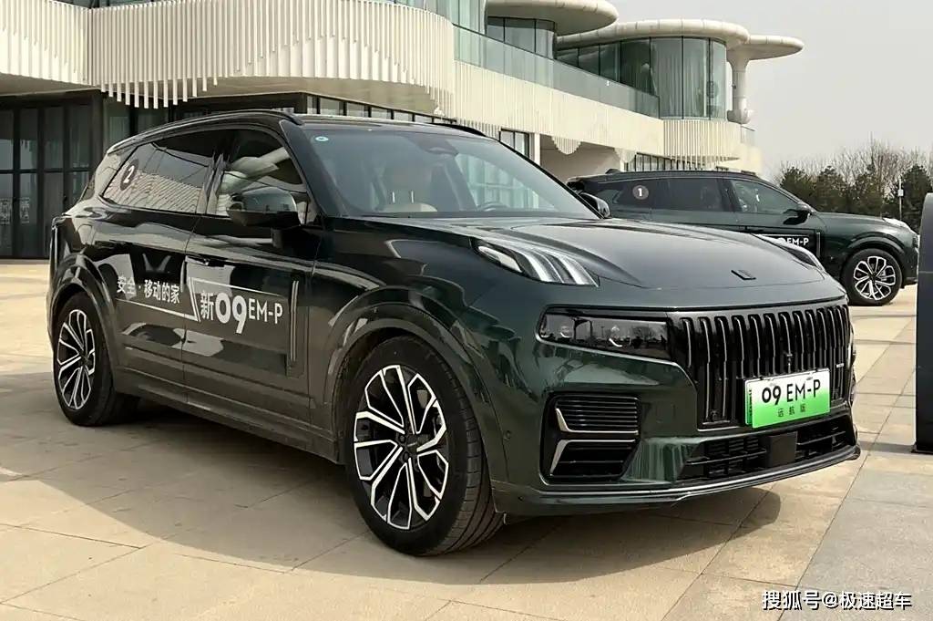 xc90"兄弟车型",领克09em-p登场,555马力 1l油耗,精致实用_搜狐汽车