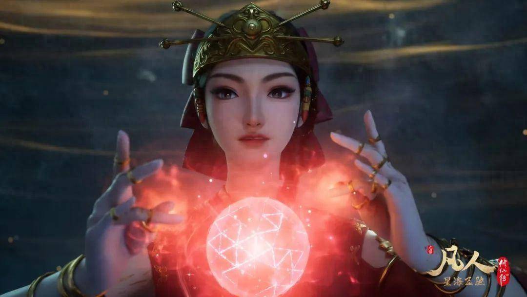 《凡人修仙传》中,玄骨上人,这位一度销声匿迹的存