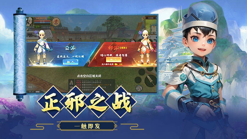 坐骑介绍丨特殊坐骑—逍遥葫芦!_玩家_热血江湖_攻击