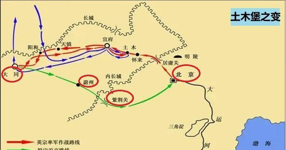 原创大明之耻土木堡之变