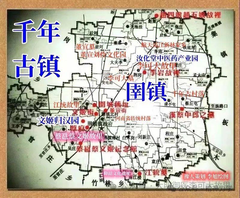 杞县县城地图图片