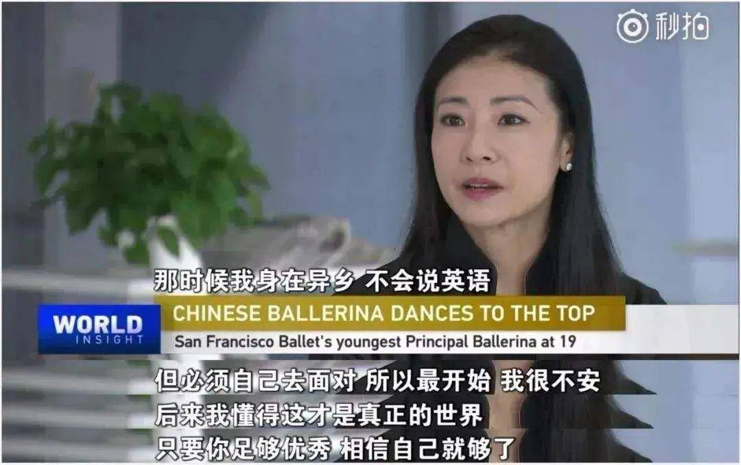 原创她被称芭蕾女皇金星唯一佩服的舞蹈家46岁嫁医疗创投博士