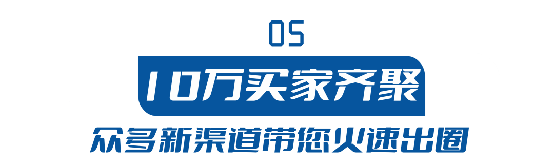 2024孕婴童展cbme预登记开始啦火热进行中