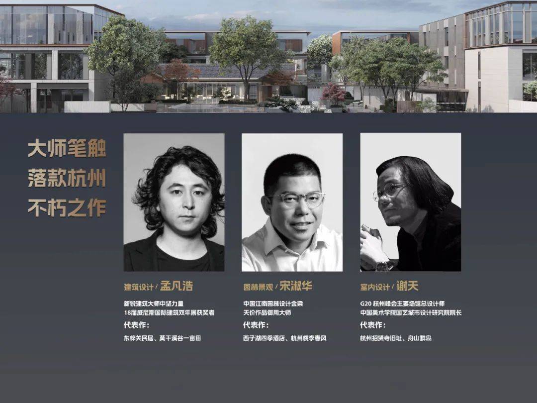 曾一手打造西子湖四季酒店景观的宋淑华,则在一片天然坡地上为它擘划