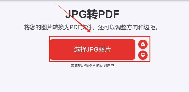 这四种合并的方法千万别错过!_文件_步骤_软件