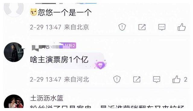 贾玲危了老燕子东山再起李小璐被涮了郭麒麟玩得很野