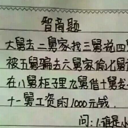 原创轻松一刻前妻挽着我散步时偶遇老丈人岳父大惊你俩