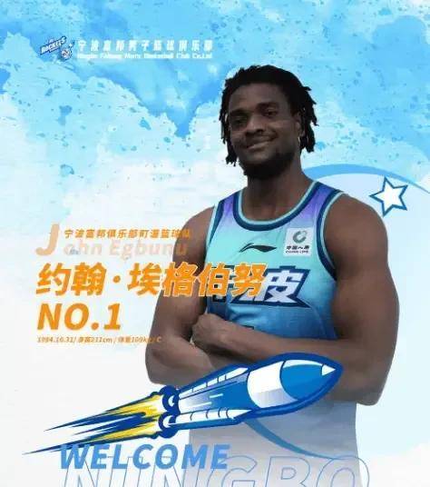 cba三阶段11处变动郭艾伦赴欧洲广东补强失败新疆再迎新援