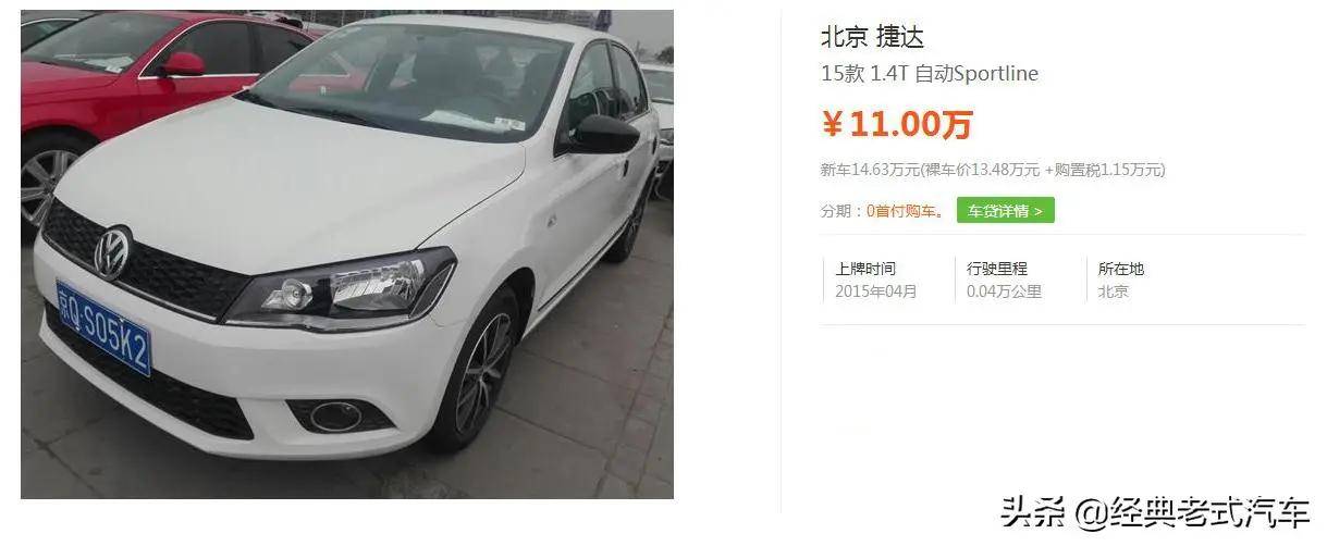 时代交替,历史传承,汽车界中老三样,如今玩出新花样_搜狐汽车_搜狐网