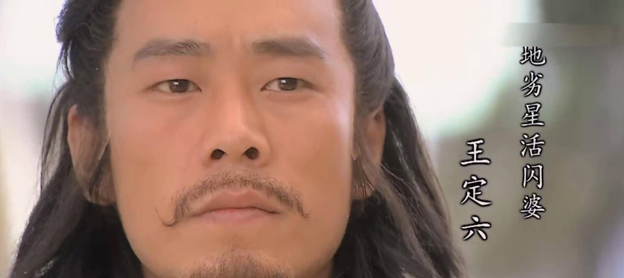 原创水浒传梁山一百零八将之活闪婆王定六