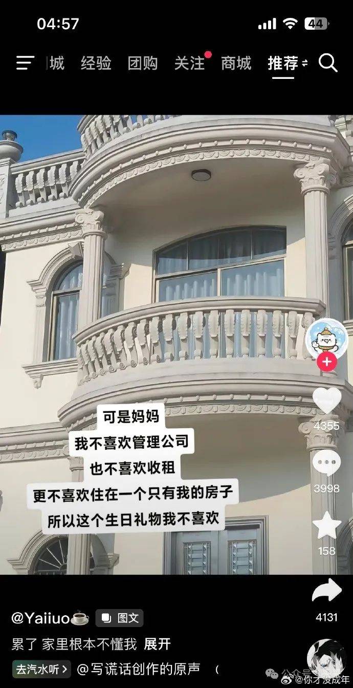 很抱歉,请在手机微信登录投票宁愿家里有鬼还是蟑螂 单选鬼蟑螂你会