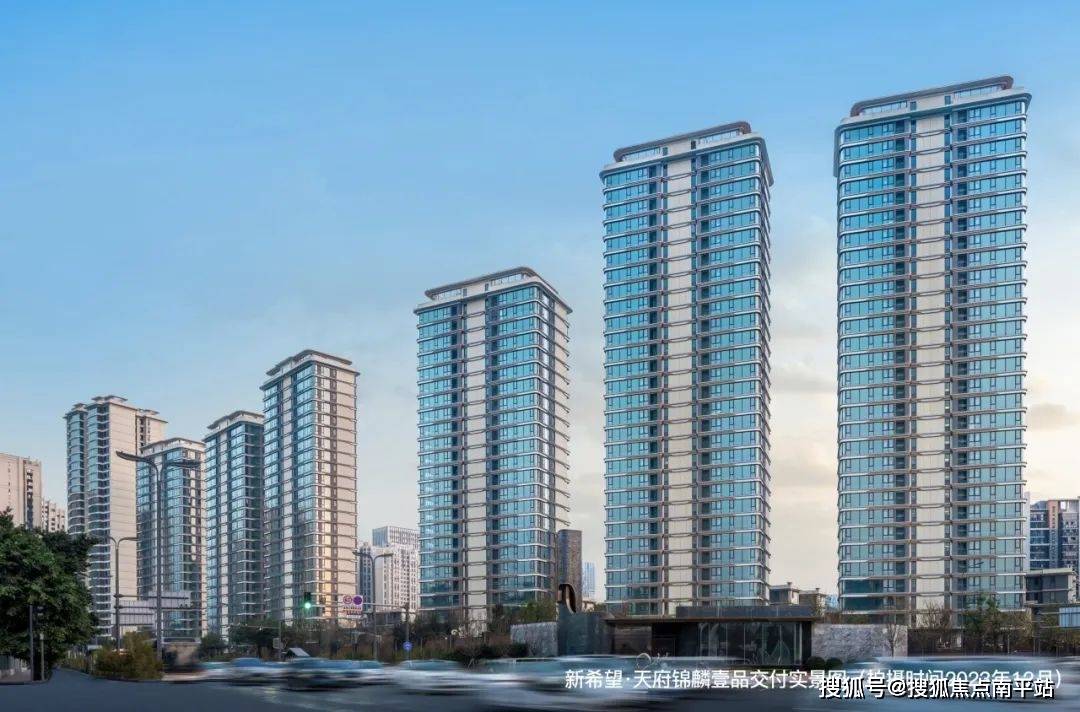 新希望锦麟壹品售楼处电话→售楼中心首页网站→楼盘百科详情→24小时