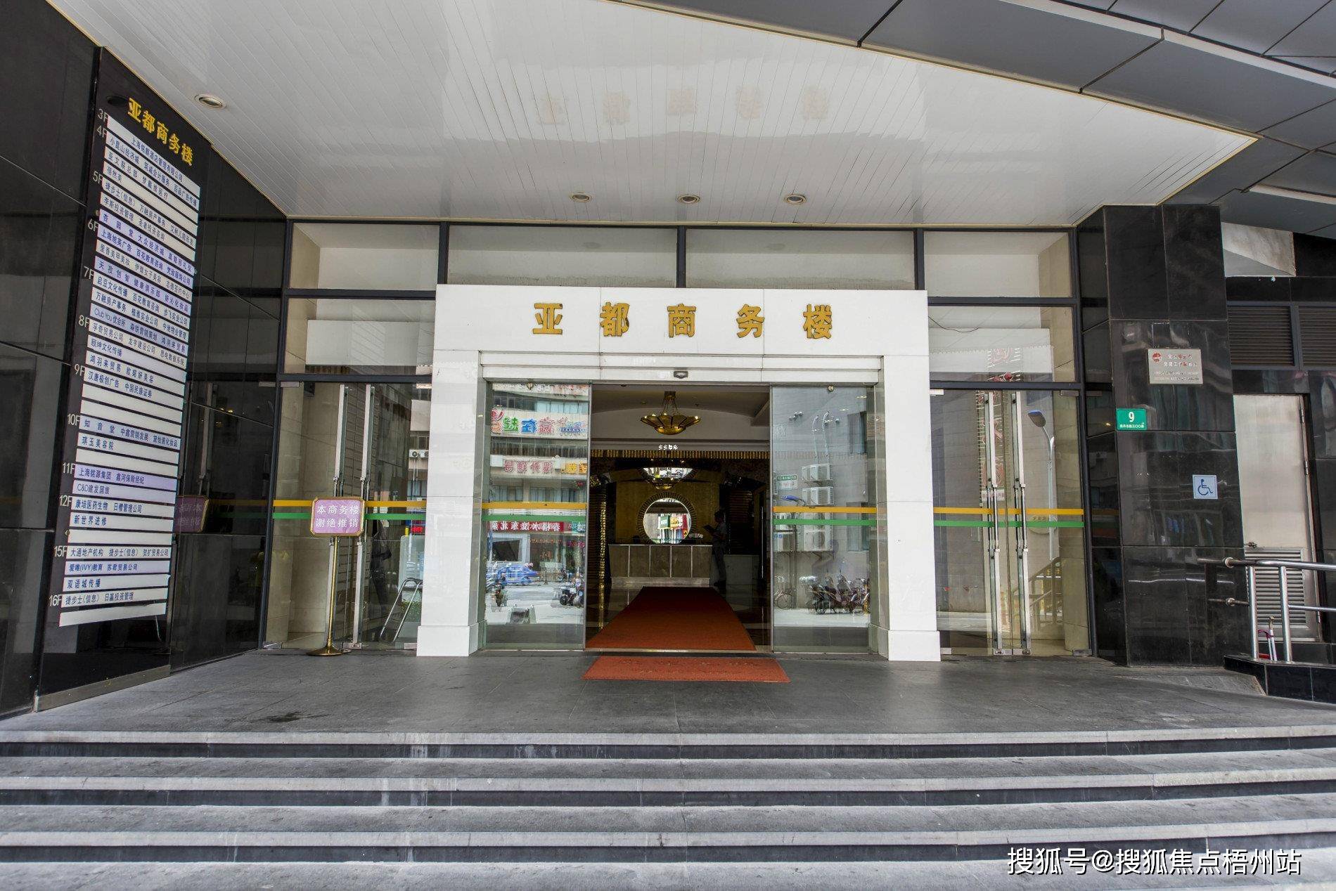 上海亚都商务楼联合办公租120人工位精装修交通便利可注册