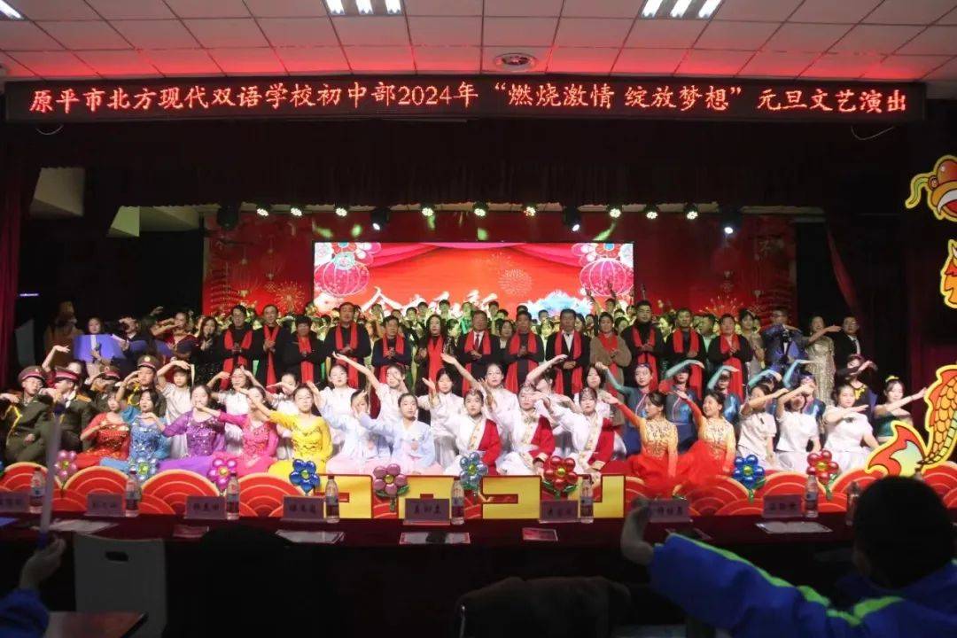 原平市北方现代双语学校春季教师招聘启事