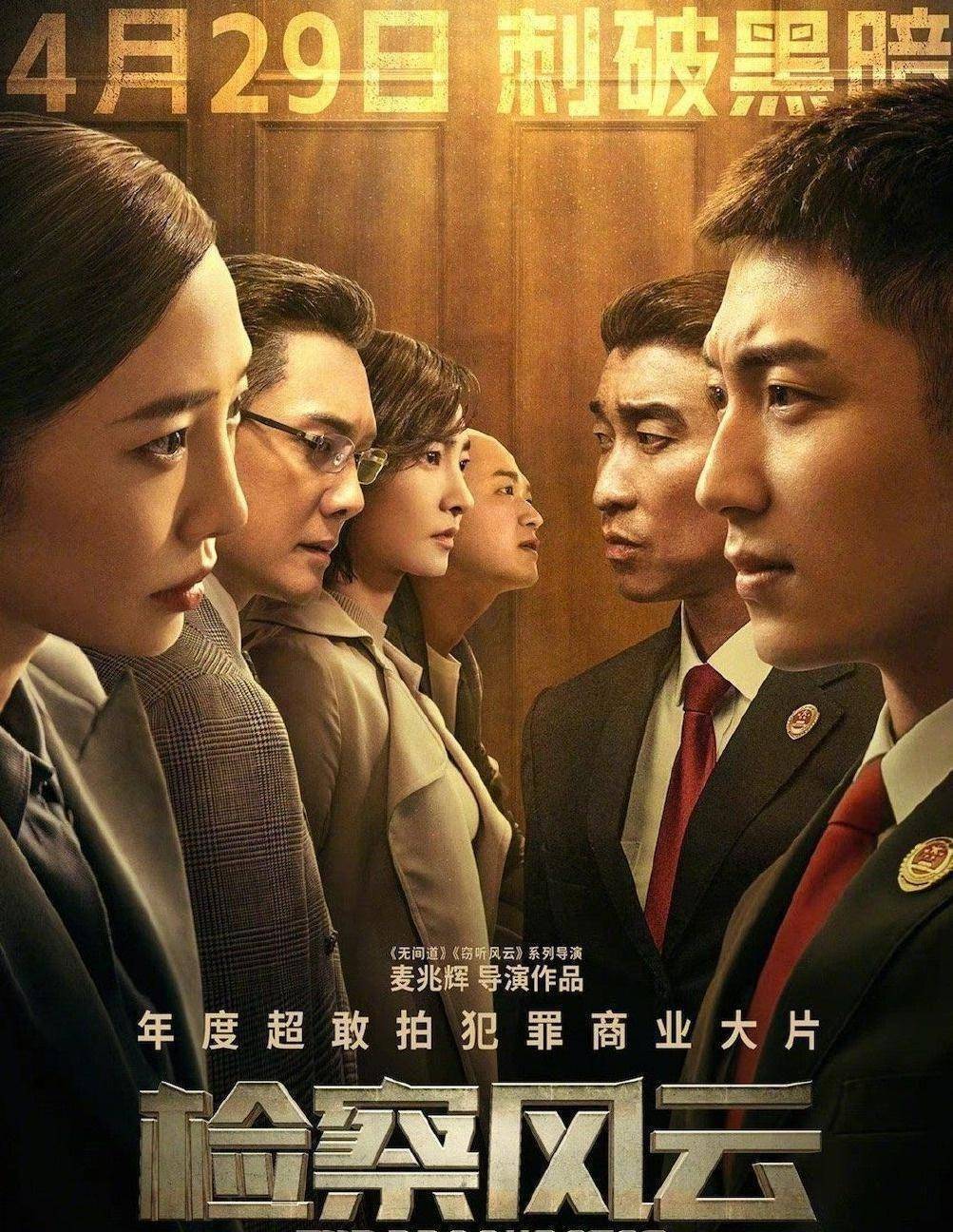 原创原创五一电影吵上热搜你最想看哪一部