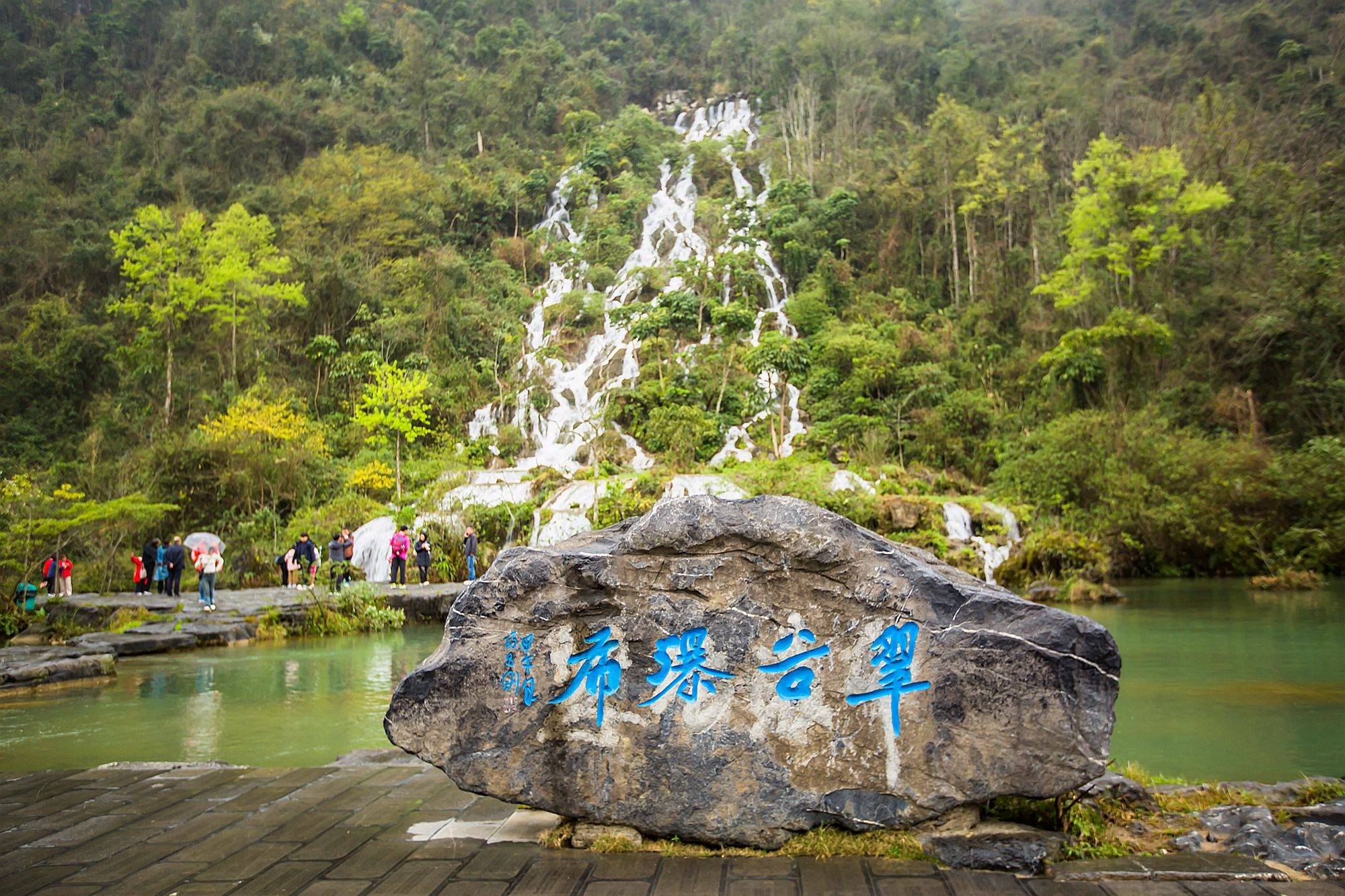 贵州小七孔图片欣赏图片