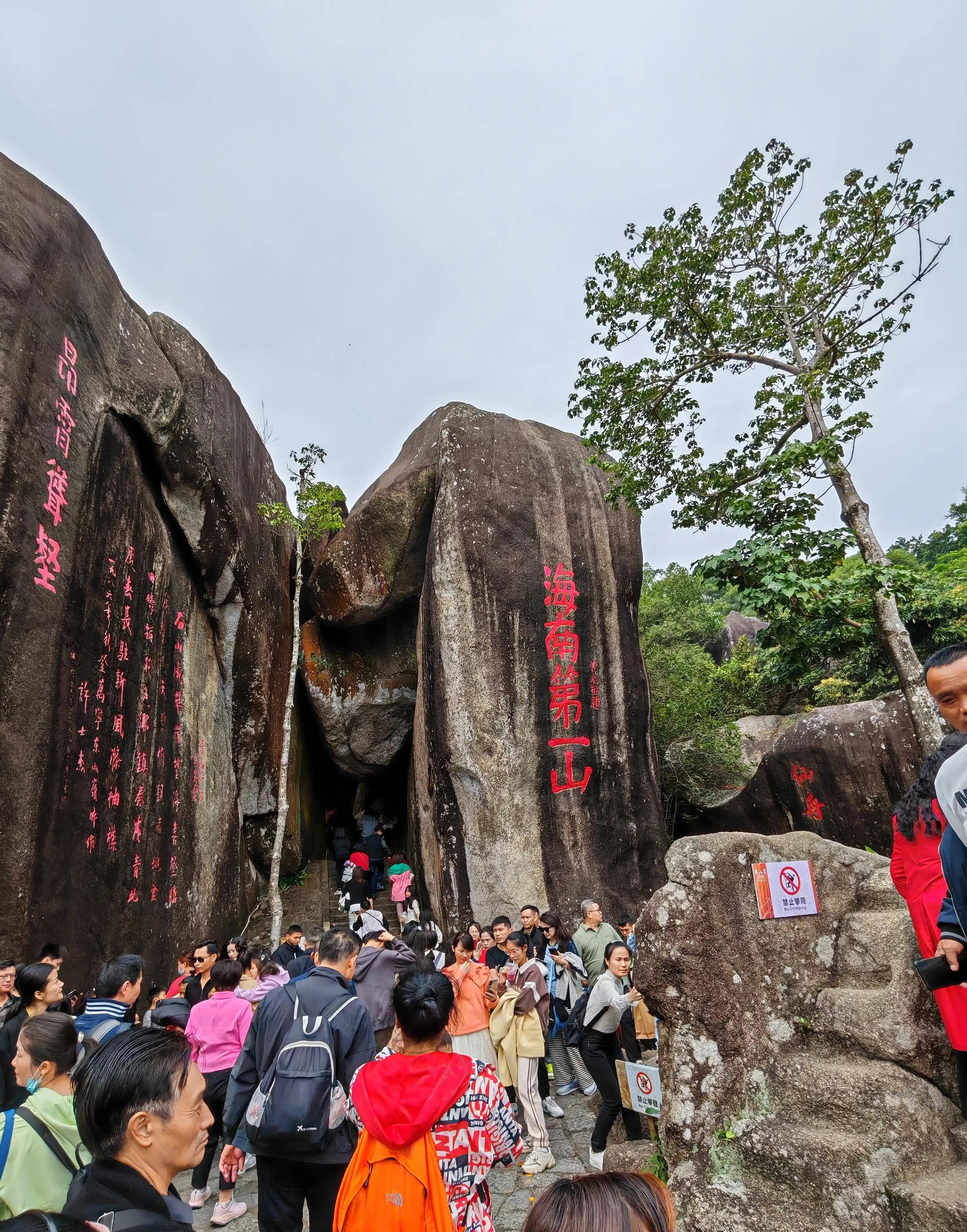 燕子洞风景区电话图片