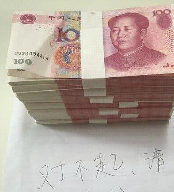搞笑图片搞笑段子妹子面对这样的道歉我想谁都会原谅他的