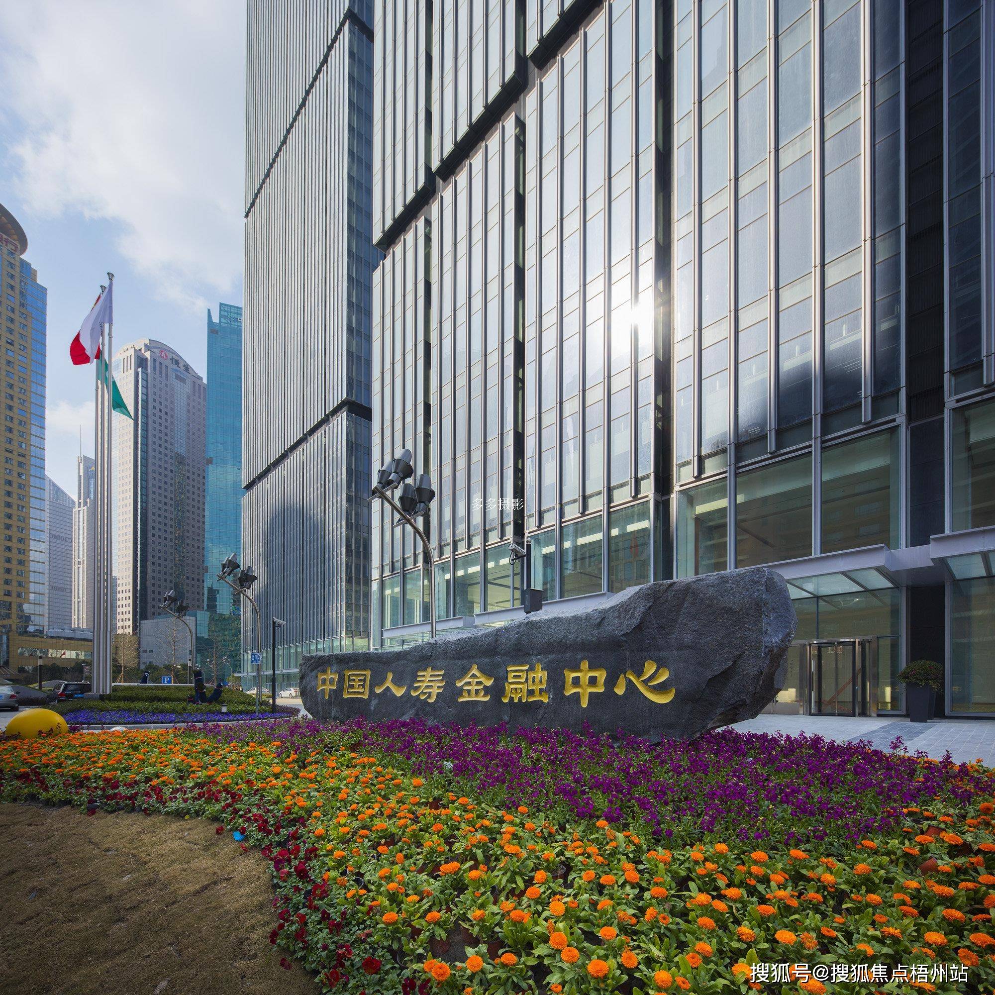 上海中国人寿金融中心联合办公租120人工位精装修交通便利可注册