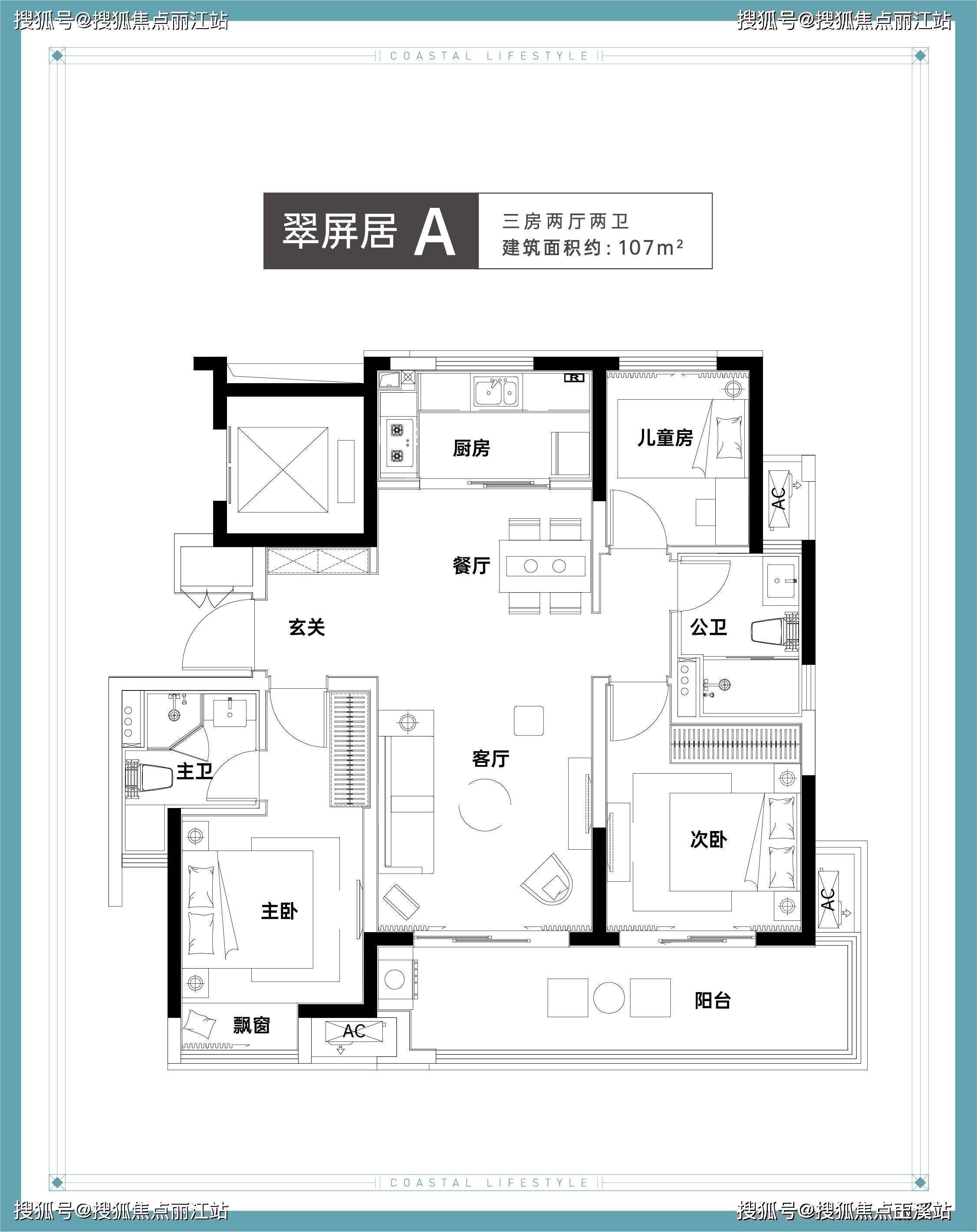 海口天赐上湾户型图区位配套购买价值详解