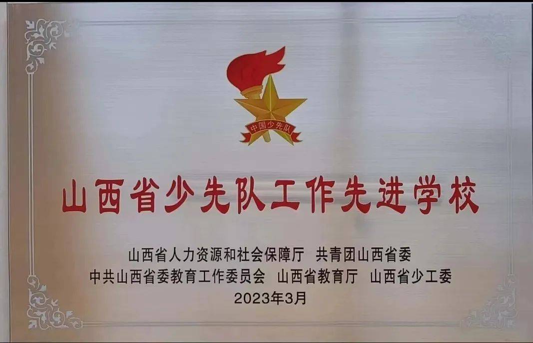 原平市北方现代双语学校春季教师招聘启事