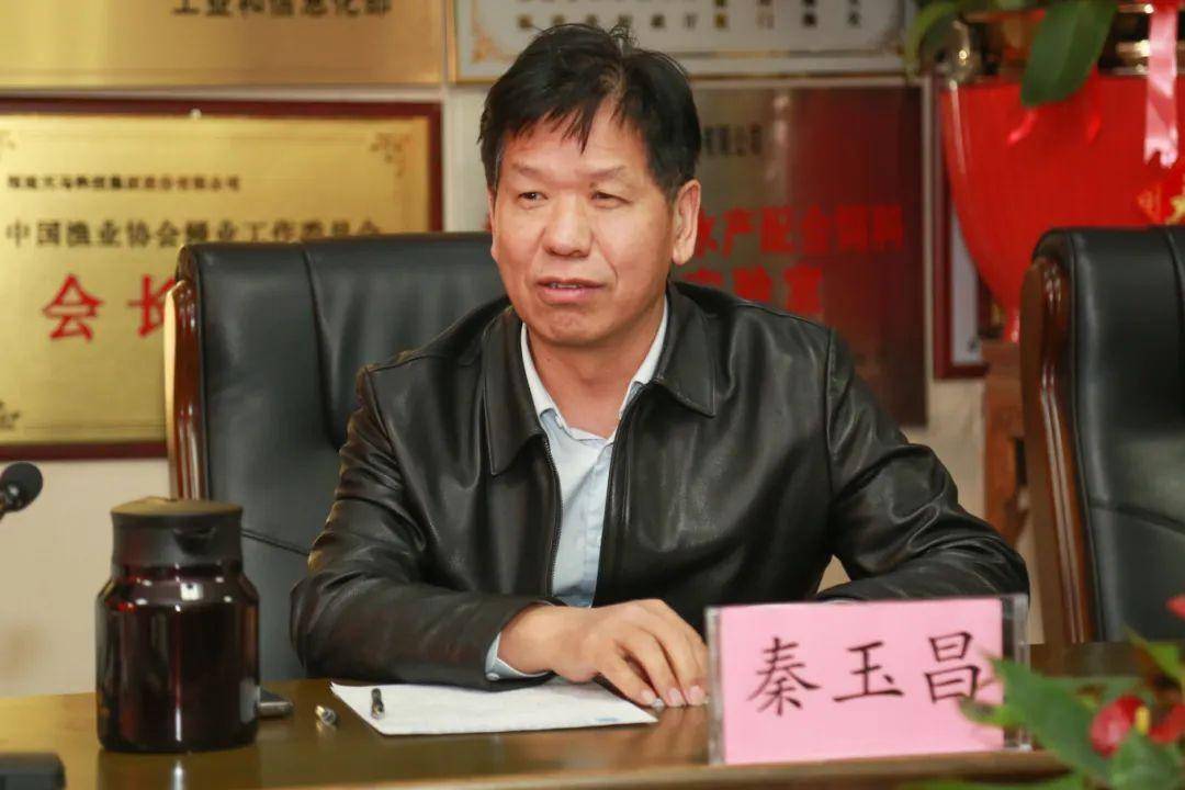 中国饲料工业协会常务副会长兼秘书长王宗礼一行莅临天马科技集团调研