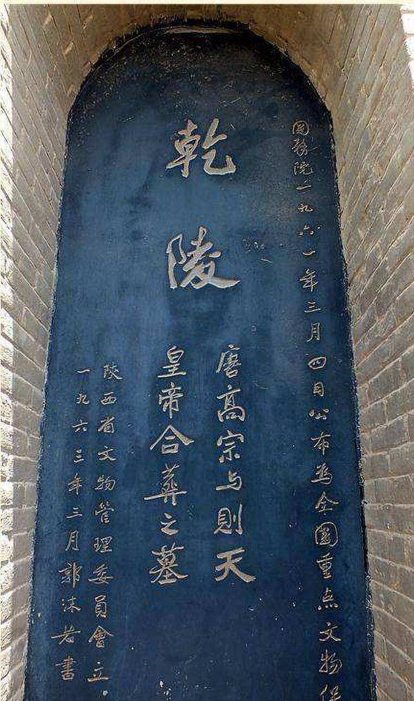 史家一句话盗出秘密_温韬_长安_皇帝