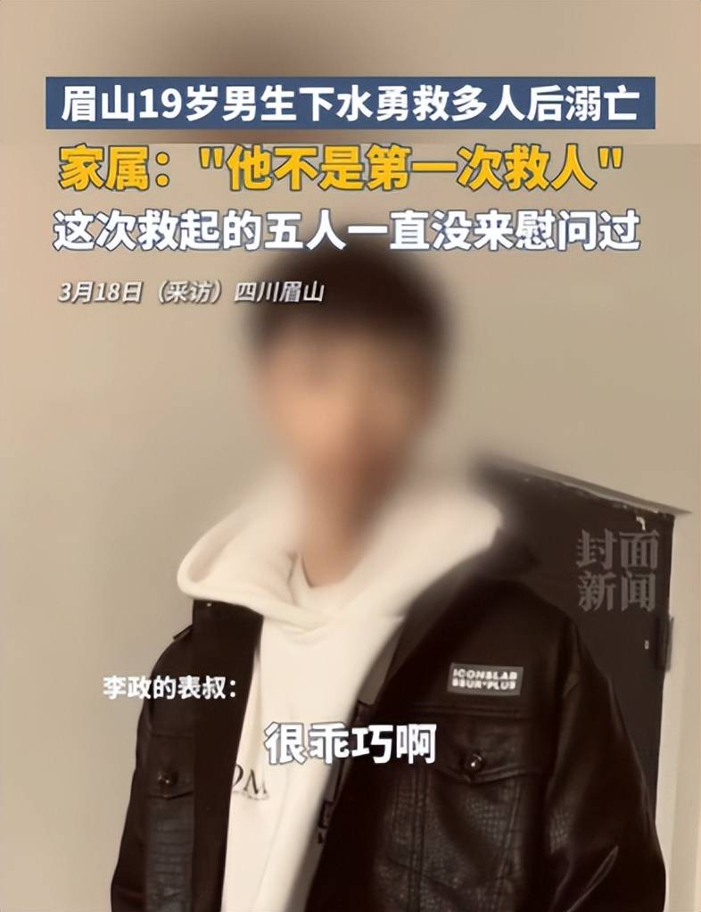原创揪心又泪目四川19岁少年救人后溺亡4名被救者灵堂前下跪致谢