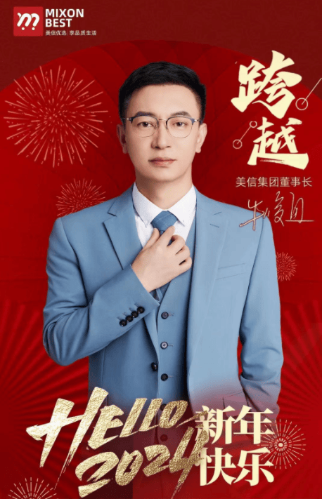 同年,其控股的深圳市巧束女士用品有限公司成立,开始向市场推出巧束牌