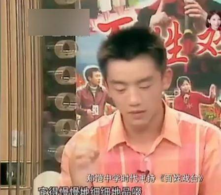 原创原创跑男郑恺的猎艳情史和他身后的3个女人