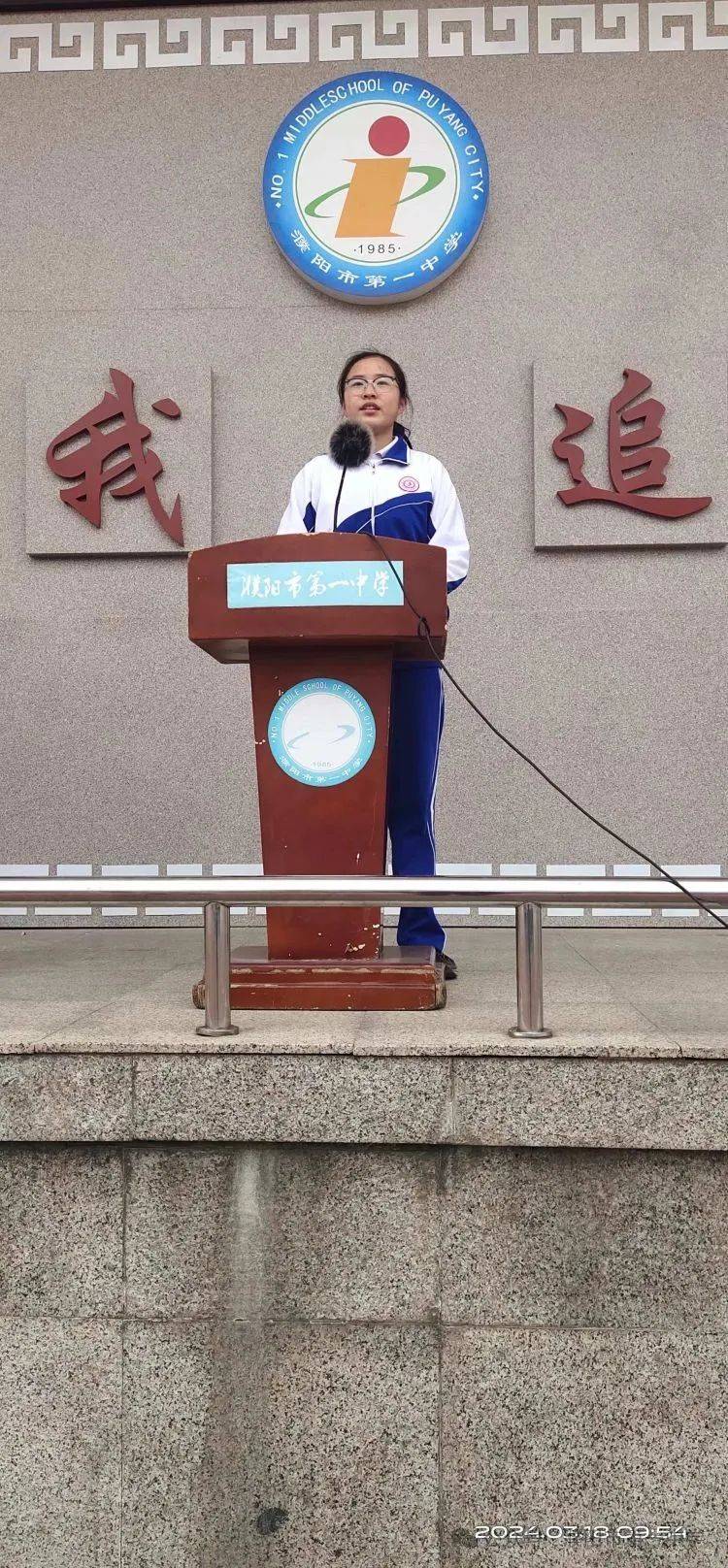 热辣滚烫搏百日奋楫笃行誓凌云市一中举行九年级冲刺中考百日誓师大会