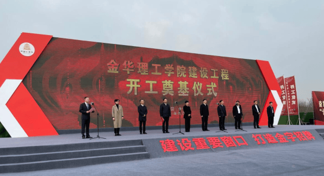 第四所:和田大学:位于新疆和田地区,公办普通本科高校.