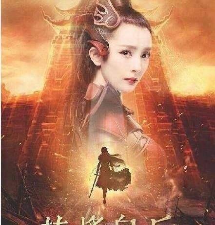 赵丽颖能否带火冯绍峰就看它了_大火_陈乔恩_张翰