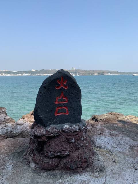 北海涠洲岛6日游广西6天自由行最佳路线