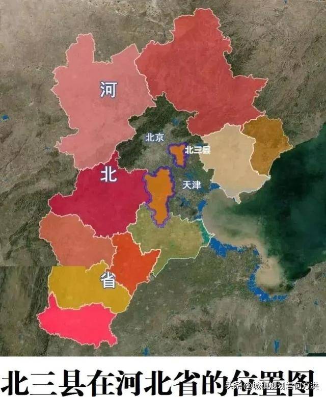 "燕京郊区"的河北燕郊镇及北三县整体划入北京市设立京东区研究