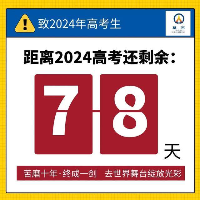 新疆招生网官网高考录取查询_新疆招生网2021高考报名_新疆高考招生网