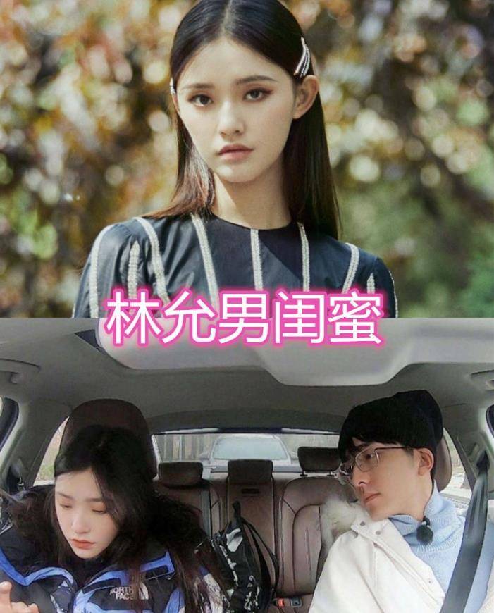 原创周雨彤男闺蜜杨幂男闺蜜林允男闺蜜看到lisa柠檬了
