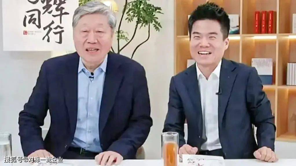 张瑞敏走进董宇辉直播间推介海尔永恒的活火