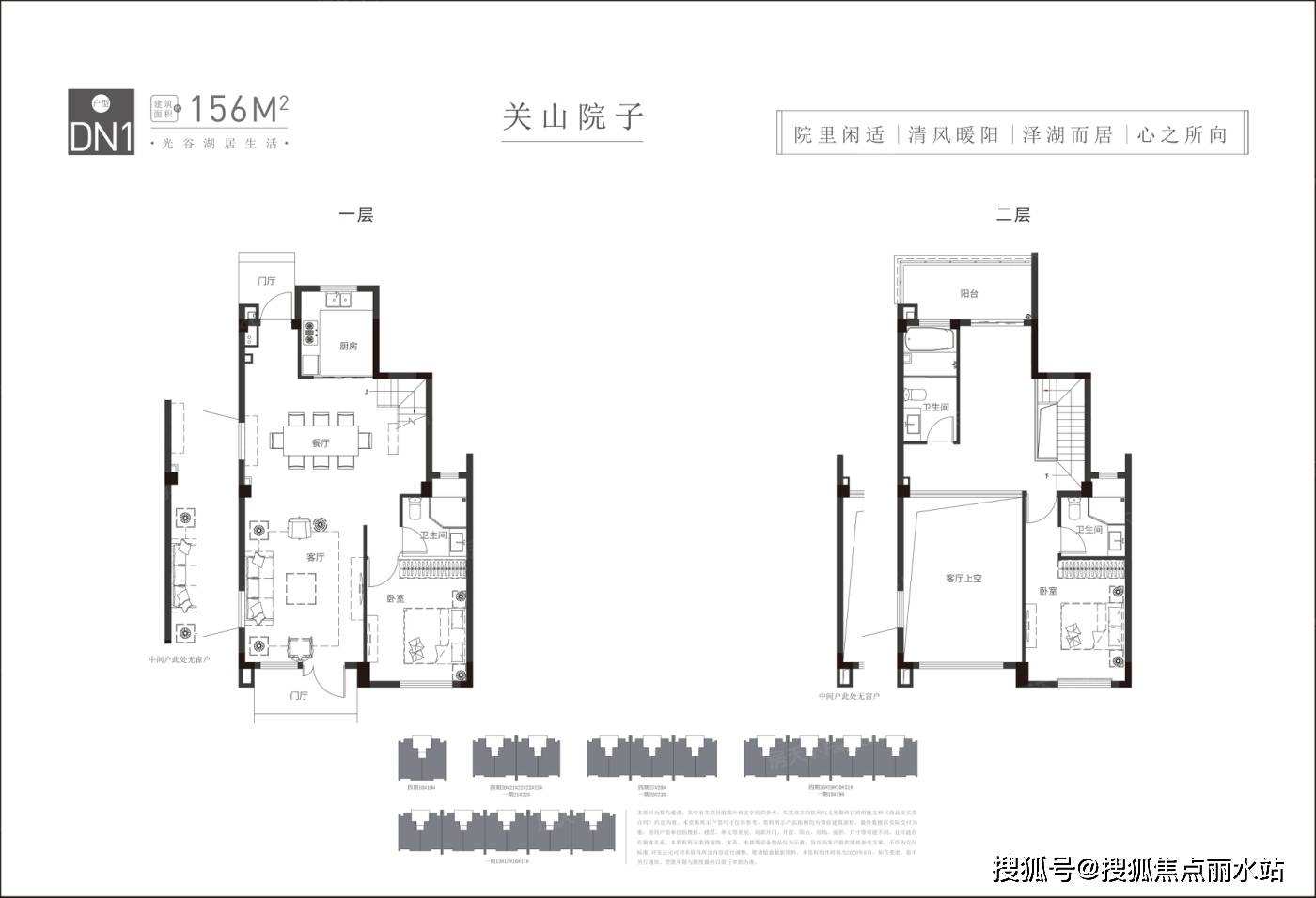 武汉武汉雅居乐花园售楼处电话营销中心地址24小时电话解析