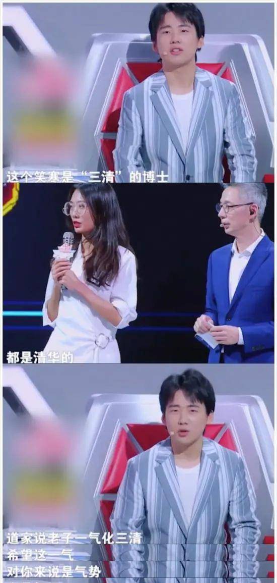 人见人爱的郭麒麟是打压式教育下自愈的幸运小孩