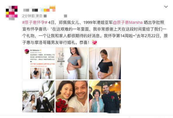 原创当年的郑佩佩有多美飒爽英姿不输林青霞一生未演过花木兰成遗憾