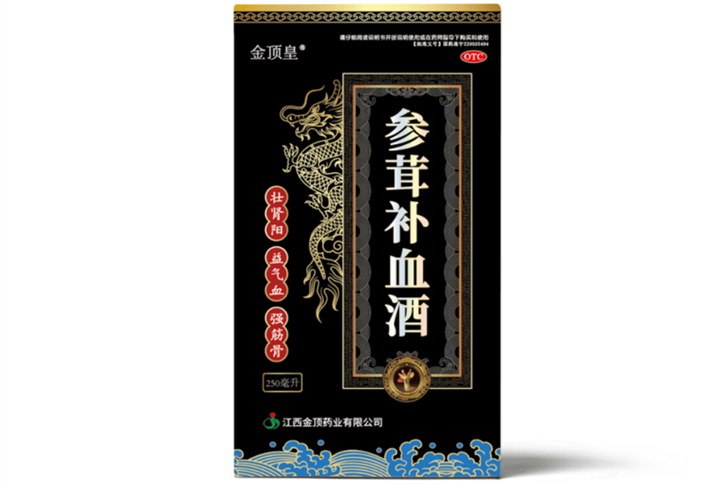 在内服药物方面,您可以选择我们的otc中药制剂——金顶皇参茸补血酒.