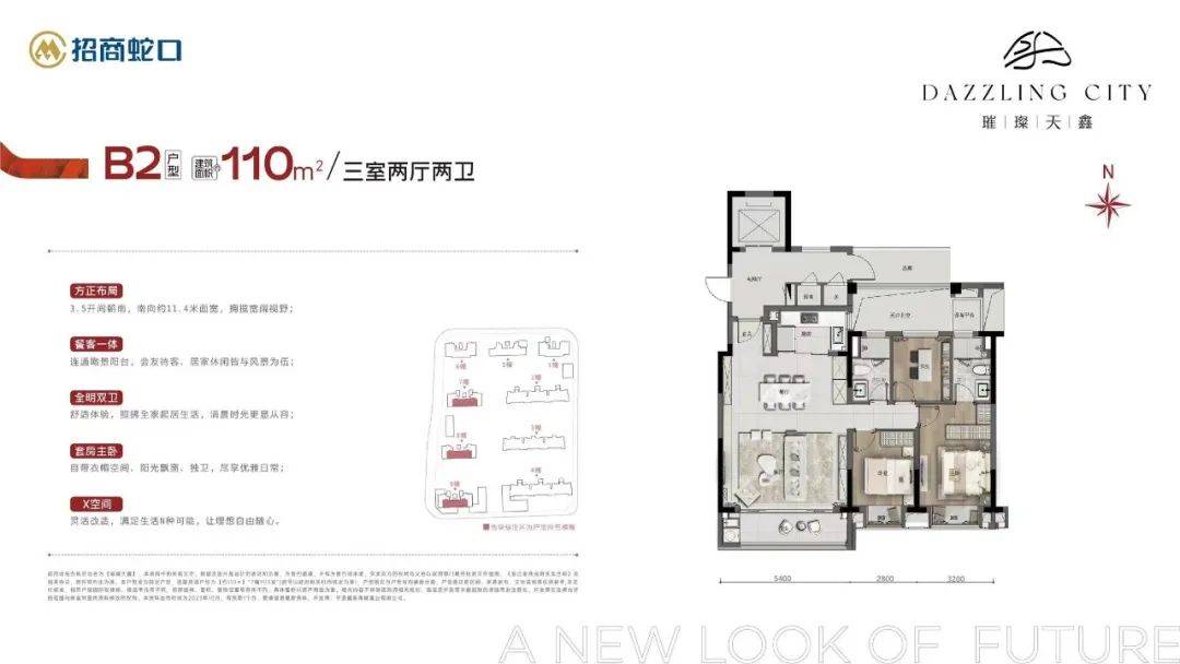 宁波招商璀璨天鑫售楼处电话→首页网站→楼盘详情→售楼中心→24小时