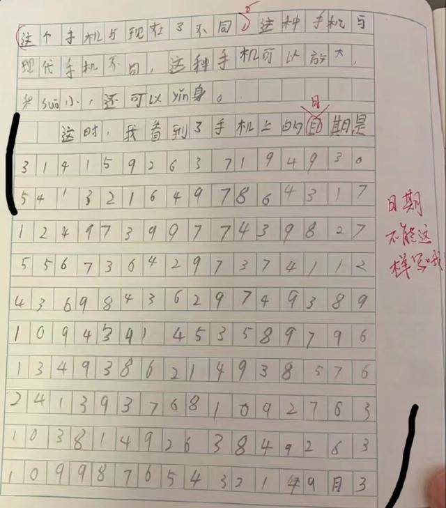 原创高中生乱码作文火了字数满满却毫无诚意老师零分处理