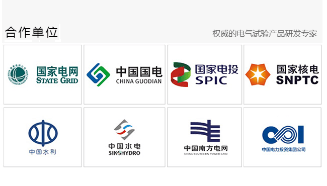 变压器直流高压试验器400kv5ma