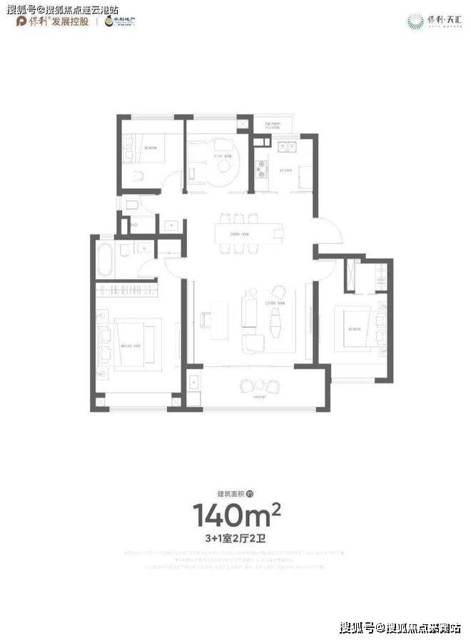中山保利天汇全面介绍首页网站售楼处电话优惠折扣房价户型图
