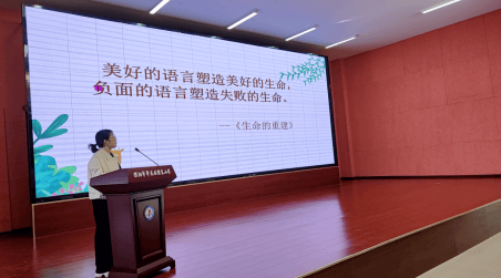 东环路小学业务校长孙瑞萍,孟轲乡孟轲小学业务校长祝爱霞;濮东小学